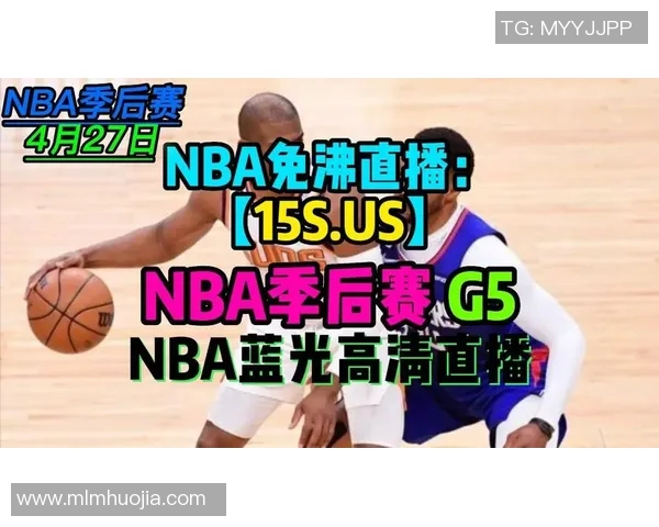 湖人对决热火G6第一节精彩直播回顾与分析